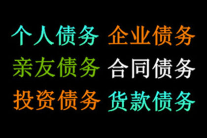 逾期欠款起诉时效是多少？